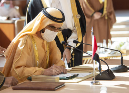 GCC SUMMIT 41: Vice President and Prime Minister of the UAE, H.H. Sheikh Mohammed bin Rashid Al Maktoum